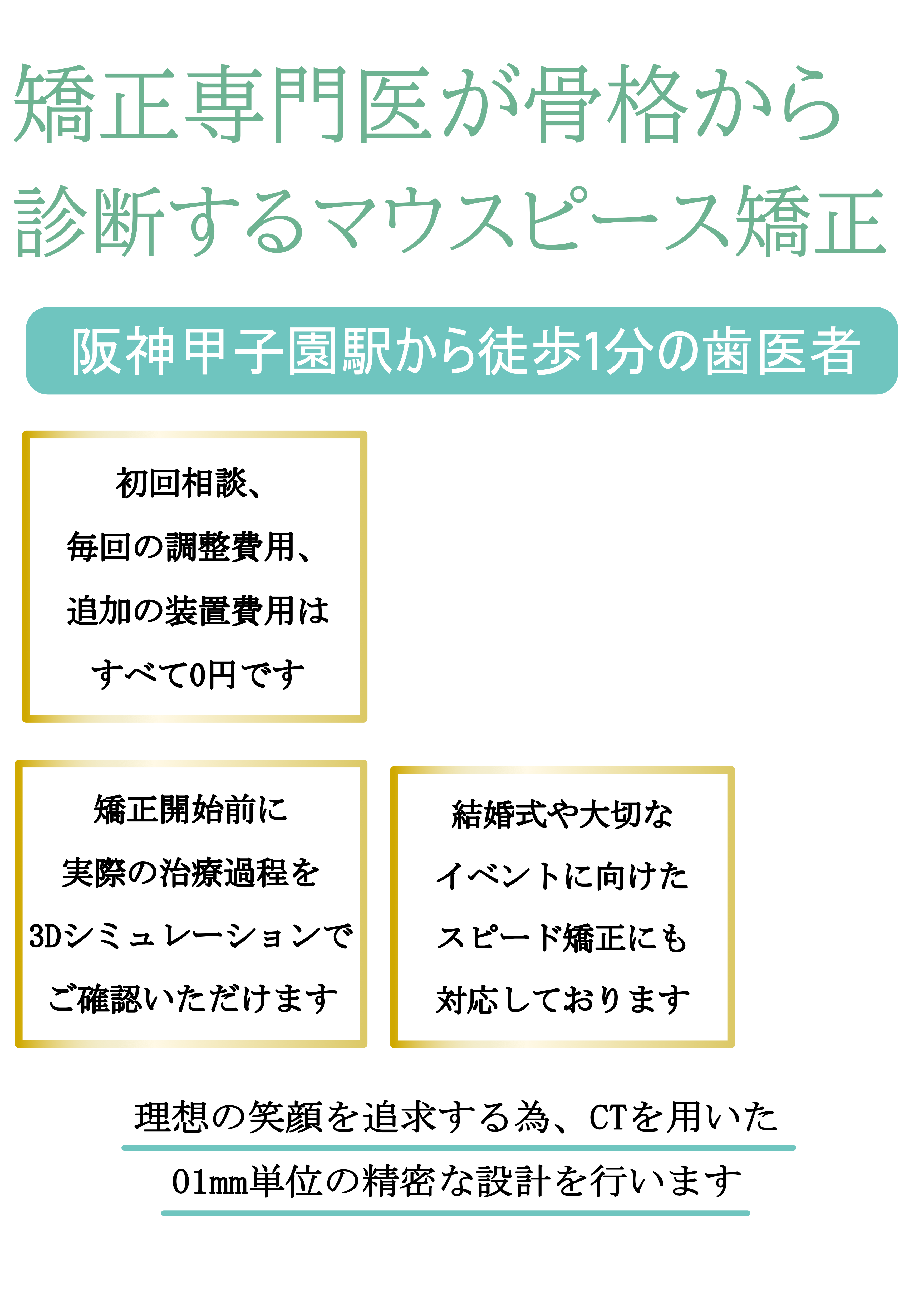 3.17 スマホMV